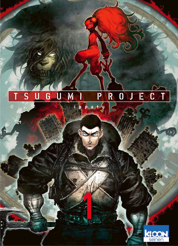 Tsugumi Project T1