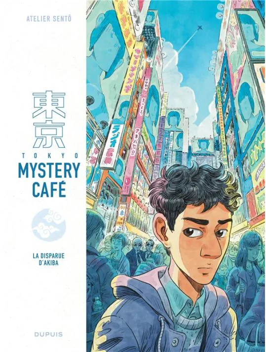 Tokyo Mystery Café  - Tome 1 - La disparue d'Akiba